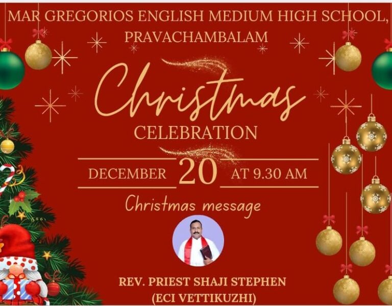 Christmas Celebration 2025