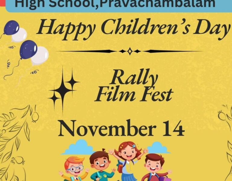 Children’s Day celebration 2025